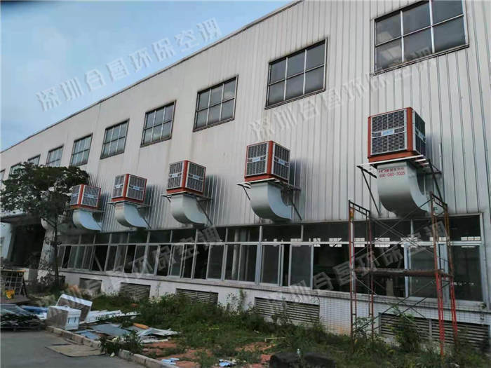 環(huán)?？照{(diào)降溫案例