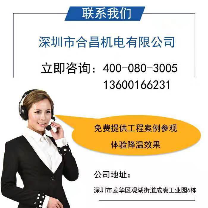 工廠降溫通風(fēng)設(shè)備廠家